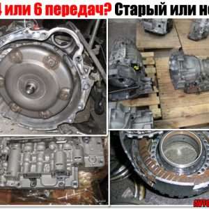 Акпп 6 ступенчатая: где встречается и что нужно знать