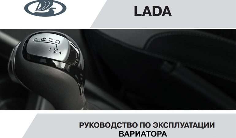 Как выбрать авто с вариатором: Полное руководство