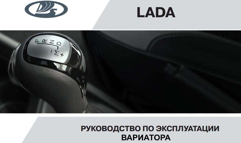 Как выбрать авто с вариатором: Полное руководство