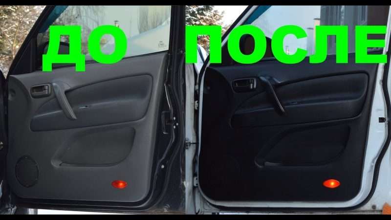 Покраска обивки салона автомобиля