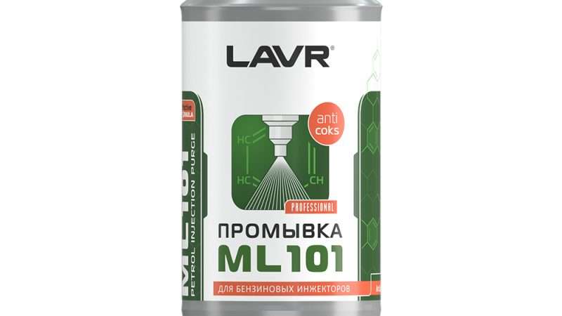 Промывка топливной системы на легковом автомобиле