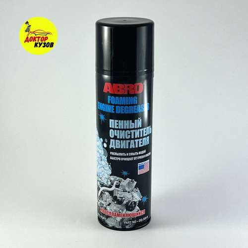 Средство для мойки двигателя автомобиля ABRO: Инновационный подход к чистоте и долговечности