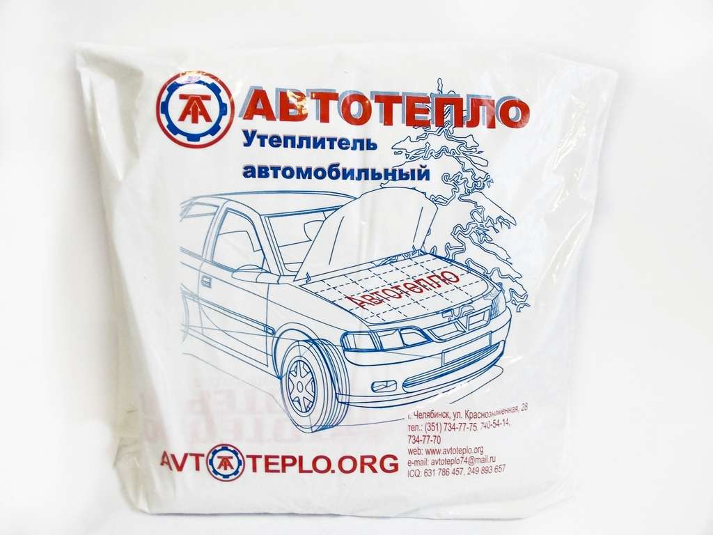 Утеплитель двигателя автомобиля Пенза: выбор и применение