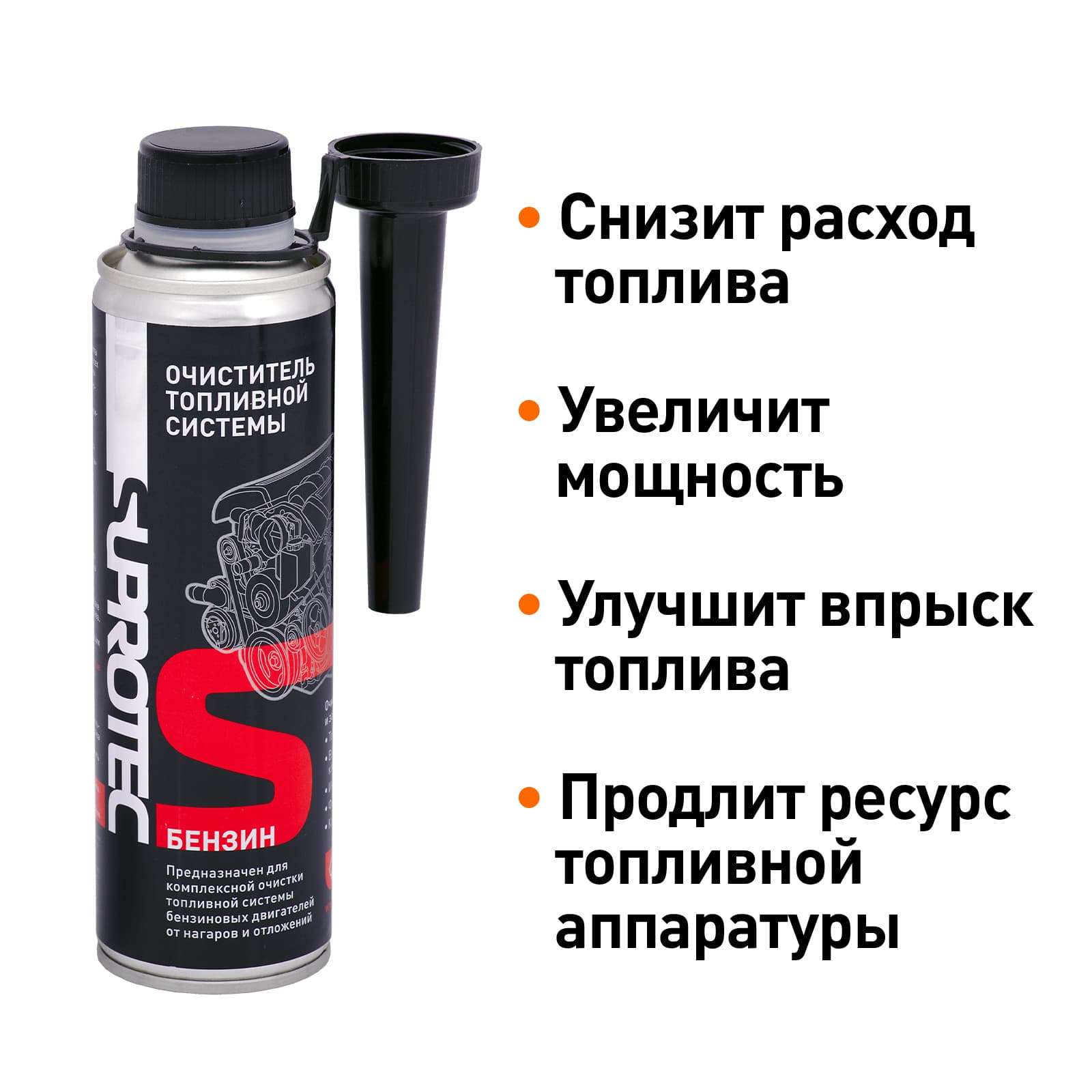 Уход за топливной системой автомобиля