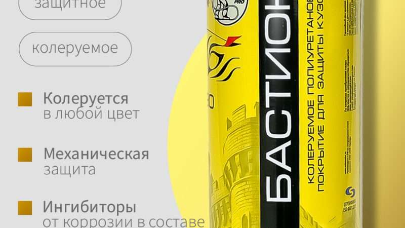 Чем мазать полы в салоне автомобиля: новаторские решения для безупречной чистоты